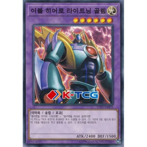 Carta Yugioh "EROE Male Golem Fulmine" LVP3-KR033 Coreano Ver Comune - Foto 1 di 1
