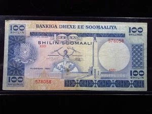 SOMALIA 100 Shillings 1980 Central Bank Soomaaliya World Banknotes Money h8058 - Picture 1 of 2
