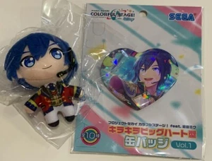 Kaito Project SEKAI Lucky Kuji 3 Mascot Plush & Heart Can Badge Set Vocaloid ** - Picture 1 of 4