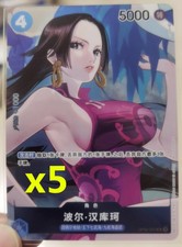 5 PROMO Boa Hancock OP02-059 UC Rare Paramount War ONE PIECE Card Game - Chinese