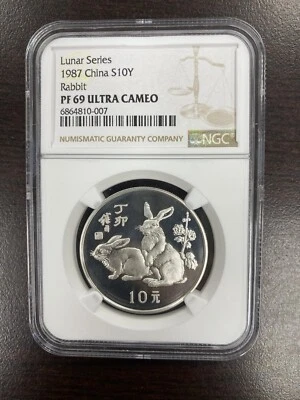 NGC PF69 1987 China Lunar Series Rabbit 15g Silver Coin Freshly Graded Top Pop - Image 1 of 4