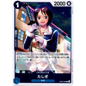 Tashigi OP06-050 ONE PIECE Card Game Japanese R Wings of Captain - Picture 1 of 1