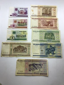 Full Set of Belarus Rubles 2000 - Picture 1 of 2