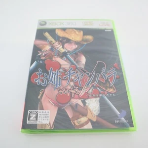 XBOX 360 Oneechanbara VorteX D3 Publisher  9NU 00001 Rare New Unopened Game - Picture 1 of 11
