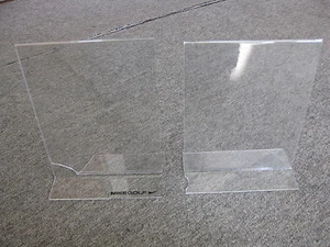 Acrylic Sign Holder, Set of 2, 8 1/2 x 11 - Picture 1 of 5