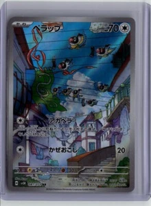 Pokemon Japanese Wild Force Chatot #81 - Picture 1 of 1