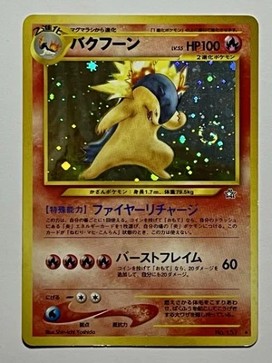 Typhlosion No. 157 (HP) •SWIRL• Holo Rare Neo Genesis 1999 WOTC Japanese - Image 1 of 4