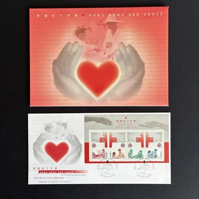 Cruz Vermelha de Hong Kong - Folheto de selos e capa de primeiro dia em 2000 - Imagem 1 de 4