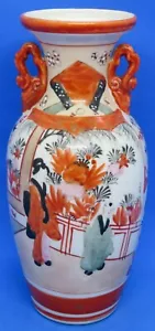 Japanese Kutani vintage Victorian Meiji Period oriental antique handled vase - Picture 1 of 12