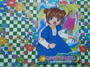 Card captor Sakura Trading CARD VENDING CARDDASS N 12 - Picture 1 of 1