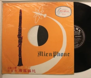 Doris Day Taiwanese Import Lp With A Smile And A Song On Crown / Mien Phone - Vg - Picture 1 of 1