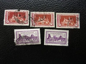 CAMBODGE - timbre yvert/tellier n° 13 x3 28 x2 obl (CYN4) - Foto 1 di 1