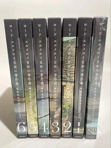 Lord El-Melloi Iii Case Files Magic Eye Collection Train Blu-Ray Special Edition - Bild 1 von 20