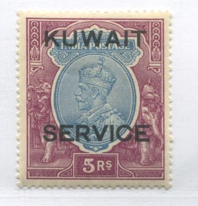 Kuwait KGV 1929 5 rupees Official mint o.g. hinged - Picture 1 of 1
