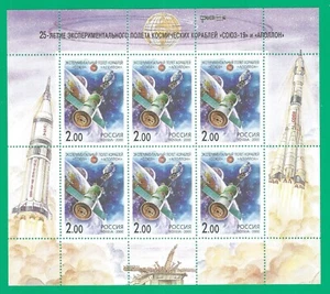 Russia 1999 mint stamps MNH - Sport - Picture 1 of 1