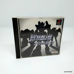 NEO SUPER ROBOT WARS SPECIAL DISC Sony Playstation Psx Ps1 Ntsc (J) Banpresto - Imagen 1 de 4