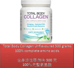 500G Total Body Collagen Unflavoured 100% complete amino acids - Natural Factors - Picture 1 of 2