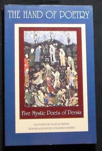 The Hand of Poetry:Five Mystic Poets of Persia,Lectures by Inayat Khan PBk FINE - Bild 1 von 1