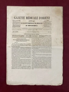 Gazette Médicale d'Orient 1876 Constantinople #3 RARE Franch Magazine Medicine - Picture 1 of 2