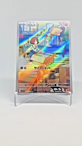 Tarjeta Pokémon japonesa Ralts AR SV1S Scarlet ex - 083/078 como nueva - Imagen 1 de 16