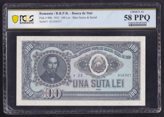 Romania 5 Lei 1952 Specimen