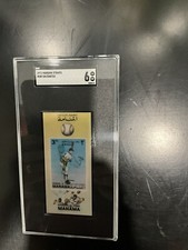 1972 Manama Stamps #3RI OH/Enatsu SGC 6