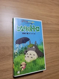 My Neighbor Totoro & Nausica Valley Of The Wind Japanese Vhs - Picture 1 of 14