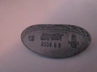 Pin Peking 2008 Olympia Coca-Cola BEIJING Birds Nest Stadium Puzzle OLYMPICS  - Bild 1 von 2