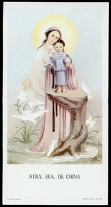 holy card-santino MATER DEI in CHINA - Picture 1 of 1