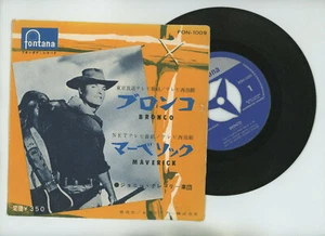 TV Bronco 7" Japan Johnny Gregory and His Orchestra 45rpm single - Picture 1 of 1