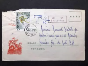 PR CHINA 1979 T43 Stamp Journey to the West Cover Reg to Mali 1Pcs - Picture 1 of 3