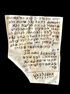Antikes jüdisches Kabbala Amulett schützen bösen Blick h.geschrieben Pergament קמע לשמירה - Bild 1 von 8