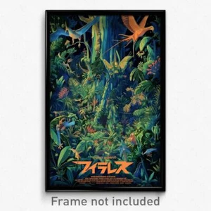 Griechisches Filmposter - flackernder Dschungel (Griechenland psychedelische Kunst Retro Filmdruck) - Bild 1 von 1