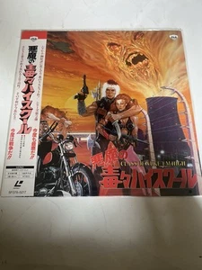 Klasse von Nuke 'Em High Laserdisc Japan SF078-5217 Lloyd Kaufman Troma VERSIEGELT - Bild 1 von 3