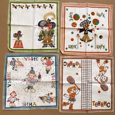 Vintage Russian Soviet Handkerchiefs Hanky Kids Mouse Tennis Hankie Lot of 4 - Imagem 1 de 4