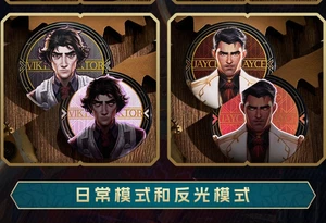 League of Legends: Arcane Tinplate Badge - Jayce & Viktor - Picture 1 of 3