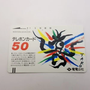 Japanese Telephone Card Taro Okamoto Japanese Art - Picture 1 of 6
