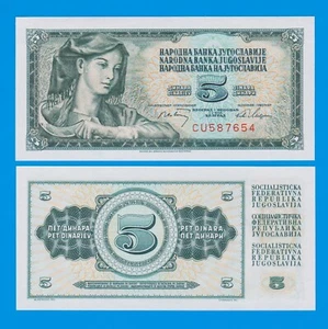 Yugoslavia 5 Dinara P 81b 1968 UNC ( P 81 b ) - Picture 1 of 1