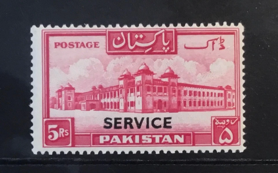 Stamps. Pakistan. KGV1. 1948 Official 5r Carmine. SG 025`. MNH - Image 1 of 1