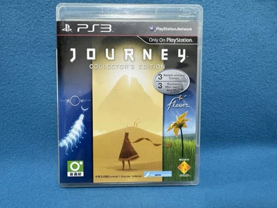 Journey Collector's Edition PS3 Asia English and Chinese Version - Image 1 of 4