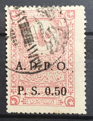 TURKEY - 1920'S P.S 0.50 FISCAL FOR OTTOMAN PUBLIC DISTRICT - OPT A.D.P.O Cover