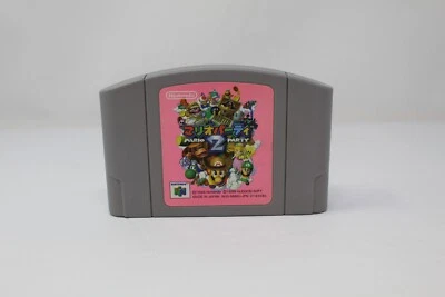Mario Party 2 (Japanese Version) - N64 Nintendo 64 - Image 1 of 3