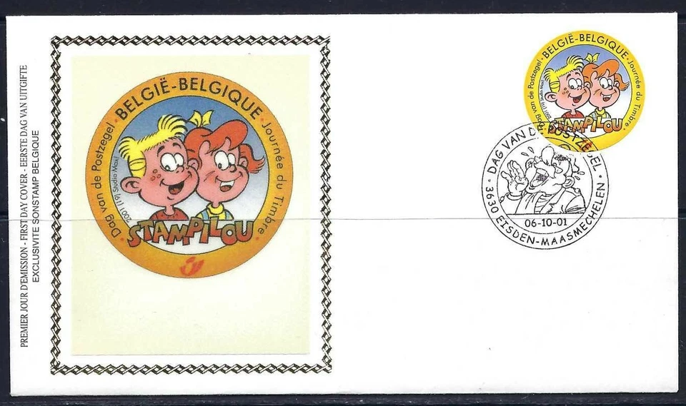 BELGIUM Cartoons silk FDC Maasmechelen - Image 1 of 1
