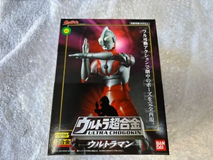 2004 Ban Dai - "Ultra Chogokin GD 58" Ultraman - NEU/Sealed!!!! - Bild 1 von 12