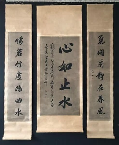 Chinese Hand Scroll Painting Calligraphy noble character Couplet By Hong Yi弘一 - Picture 1 of 8