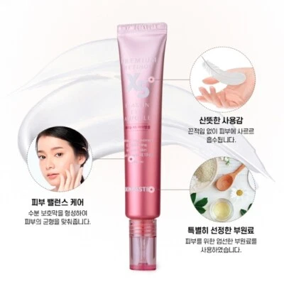 Skin Pastel Premium Retinol X5 Elastin Eye Ampoule 30ml Moisturizing Eye Cream - Image 1 of 4