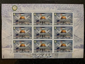 VAE 2019 Vereinigte Arabische Emirate Jerusalem The Capital Of Palestine Stamps MNH - Bild 1 von 1