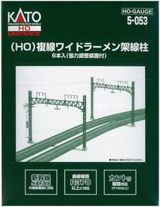 Kato HO scale Double Wide Track Catenary Poles (6 pcs) 5-053 From Japan