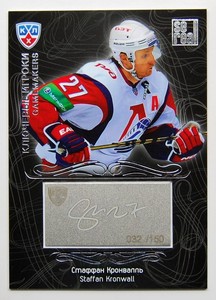 2012-13 KHL Gold Collection Gamemakers #GAM-033 Staffan Kronwall #/150