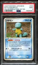 PSA 9 Ditto Squirtle 024/086 Holon Research Tower 1st Ed Japanese Pokemon 2005